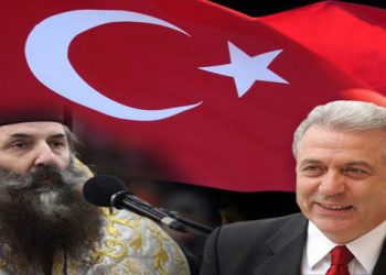 Επιστολή σοκ: Σεραφείμ σε Αβραμόπουλο για τα τουρκικά προξενεία