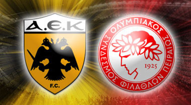 AEK - Ολυμπιακός: 0 - 4