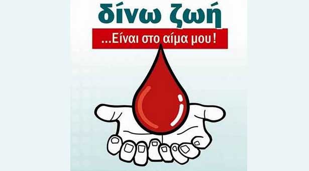 4 Νοεμ 2012: Εθελοντική αιμοδοσία στην Πολίχνη