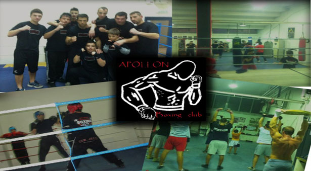 Απόλλων Καλαμαριάς Boxing Club