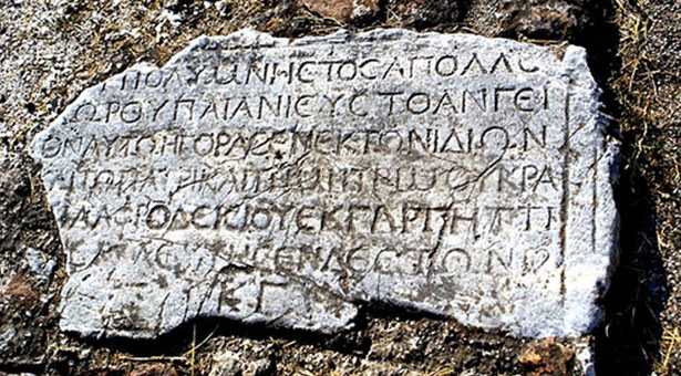 Αρχαία Ελληνικά στα Βρετανικά σχολεία