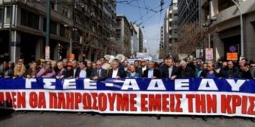 Οι διαδηλώσεις σε όλη την Ελλάδα