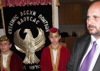 Πραγματοποιήθηκε ο καθιερωμένος Αγιασμός στην Εύξεινο Λέσχη Νάουσας