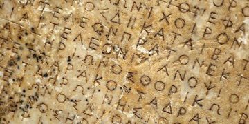 Η Ελληνική γλώσσα και τα χαρακτηριστικά της. Ένα άρθρο που πρέπει να διαβάσουν όλοι οι Έλληνες