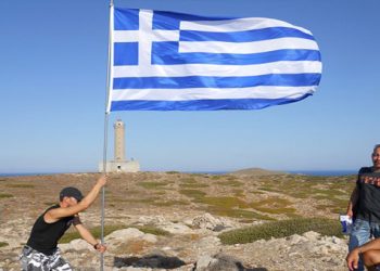 Ούτε μια βραχονησίδα χωρίς την ελληνική σημαία!