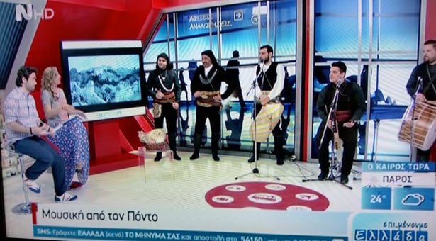 Τώρα: Ποντιακοί χοροί στην εκπομπή Επιμένουμε Ελλάδα!