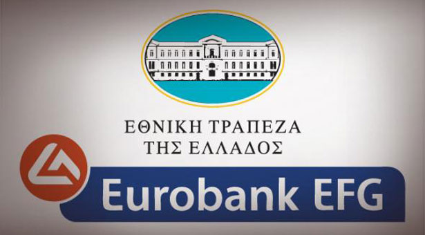 Δημόσια πρόταση από ΕΤΕ προς την EUROBANK