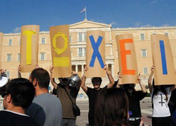 CNN: Το τέλος της μεσαίας τάξης στην Ελλάδα (video)