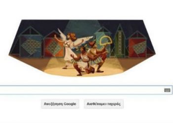 Κάρολος Κουν: Η Google τιμά τον σπουδαίο Έλληνα σκηνοθέτη