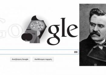 Φρίντριχ Νίτσε: Τα 169 χρόνια από τη γέννησή του τιμάει η Google