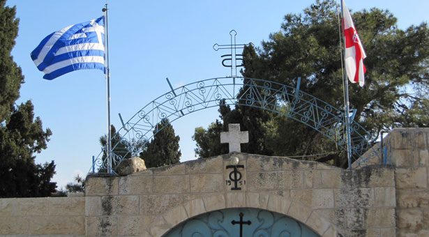 Το Πατριαρχικό Σχολείο στα Ιεροσόλυμα διδάσκει ελληνορθόδοξη παιδεία