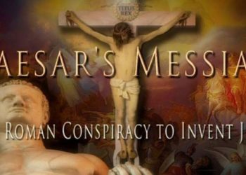 Ο Ιησούς ήταν δημιούργημα των Ρωμαίων υποστηρίζει Αμερικανός επιστήμονας