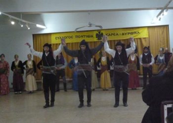 16 Ιουν 2013: Ετήσιος χορός του Συλλόγου Ποντίων Καρέα - Βύρωνα