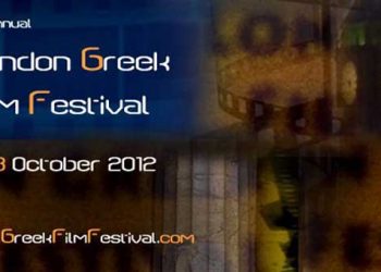 5° Ετήσιο Φεστιβάλ Ελληνικής Ταινίας του Λονδίνου