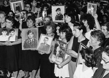 Κύπρος: Ταυτοποιήθηκαν αγνοούμενοι 39 χρόνια μετά