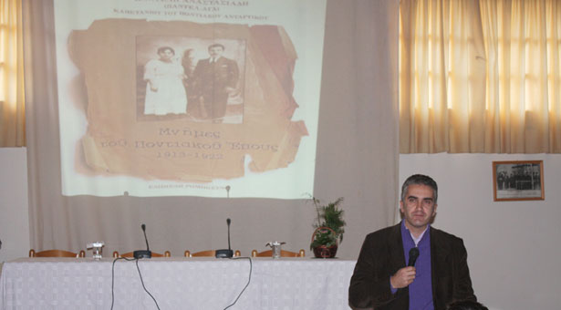 Η Γενοκτονία των Ποντίων και των Αρμενίων από τον Θεοφάνη Μαλκίδη