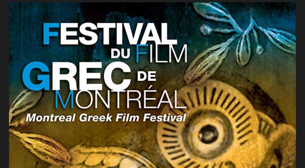 Οι Πόντιοι από το Μόντρεαλ στο 4ο Φεστιβάλ Ελληνικού Κινηματογράφου