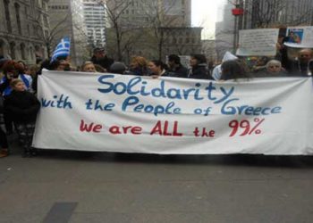 Νέα Υόρκη: Διαδήλωση για τα μέτρα λιτότητας στην Ελλάδα