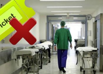 Ιατρικός Σύλλογος: Τα Δημόσια νοσοκομεία κλείνουν τις πόρτες στους ανασφάλιστους