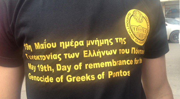Τώρα: Ποδηλατοπορεία στην Θεσσαλονίκη για τη Γενοκτονία των Ποντίων. (Φωτό-Βίντεο)