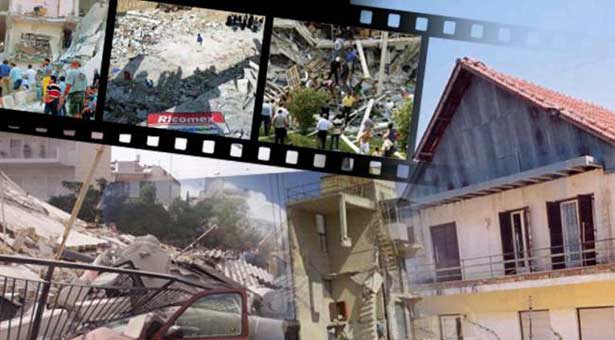 Αθήνα: 14 χρόνια μετά το σεισμό 5,9 ρίχτερ που συγκλόνισε