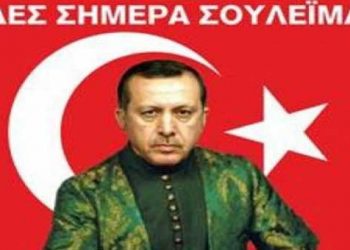 Τουρκία: Προωθούμε τα σήριαλ ως μέσο επιρροής
