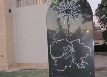 Προκαλούν τα Σκόπια φτιάχνοντας μνημείο με τον Ηλιο της Βεργίνας