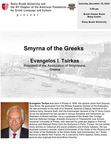 15 Δεκ 2012: Διάλεξη Η Σμύρνη των Ελλήνων στην Νέα Υόρκη