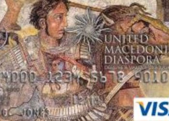 Σκοπιανή πιστωτική κάρτα με τον Μέγα Αλέξανδρο