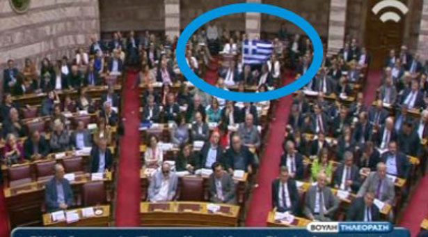 Σ. Ξουλίδου: Σήκωσε την Ελληνική σημαία μέσα στο Κοινοβούλιο