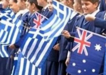 Αυστραλία: Την Κυριακή τα εγκαίνια του Ελληνικού Κέντρου Μελβούρνης