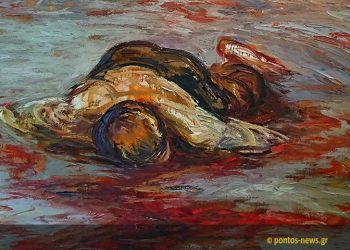 Λεπτομέρεια από πίνακα του Νίκου Μαστερόπουλου που περιλαμβάνεται στο video art «Δέηση για τον Πόντο» (φωτ.: Χριστίνα Κωνσταντάκη)