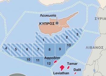 Η ανθεκτικότητα της κυπριακής ΑΟΖ