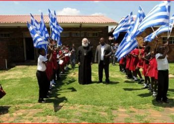 Υποδοχή γεμάτη Ελλάδα για τον Πατριάρχη Αλεξάνδρειας στη Νότια Αφρική