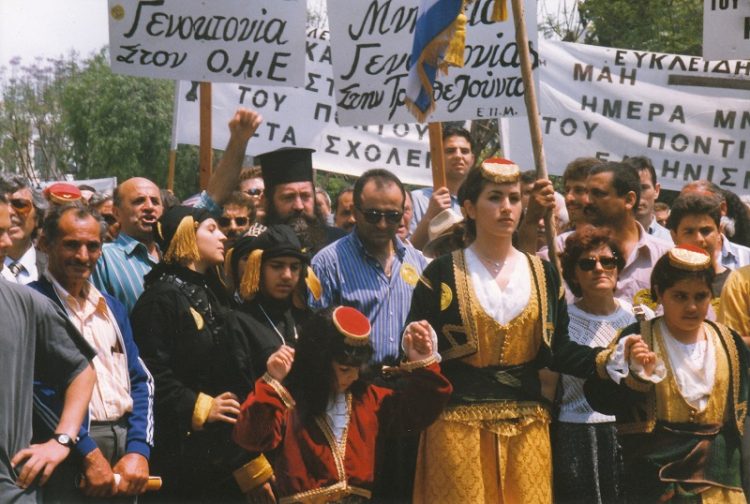 21 год назад парламент Греции признал Геноцид греков Понта