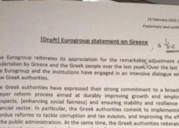 Το έγγραφο του Eurogroup που τίναξε τα πάντα στον αέρα