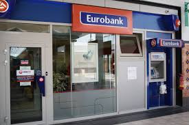 Η Eurobank διαψεύδει ότι δέχθηκε επίθεση χάκερ στα συστήματα ασφαλείας της