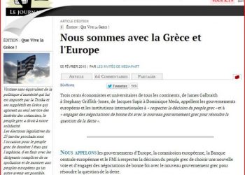 «Και ζήτω η Ελλάδα...» – Επιστολή 300 διανοουμένων από όλο τον κόσμο