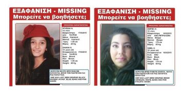Αγωνία για τις δύο ανήλικες που εξαφανίστηκαν σε Πετράλωνα και Ταύρο