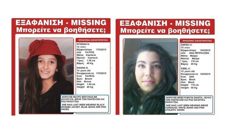 Αγωνία για τις δύο ανήλικες που εξαφανίστηκαν σε Πετράλωνα και Ταύρο