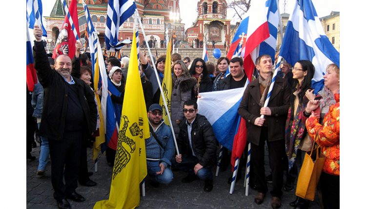 Έλληνες της Ρωσίας γιόρτασαν την Κριμαία στην Κόκκινη Πλατεία