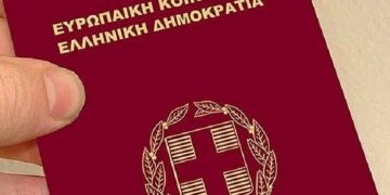 Το ελληνικό διαβατήριο είναι το 6ο πιο «ισχυρό» ταξιδιωτικό έγγραφο στον κόσμο