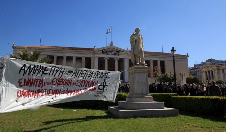 Θεσσαλονίκη: Μήνυση από την οικογένεια του 12χρονου μαθητή στο 2ο Γυμνάσιο Καλαμαριάς