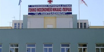Με εισαγγελική εντολή στο νοσοκομείο Νίκαιας οι 6 ανήλικοι αλλοδαποί με ψώρα