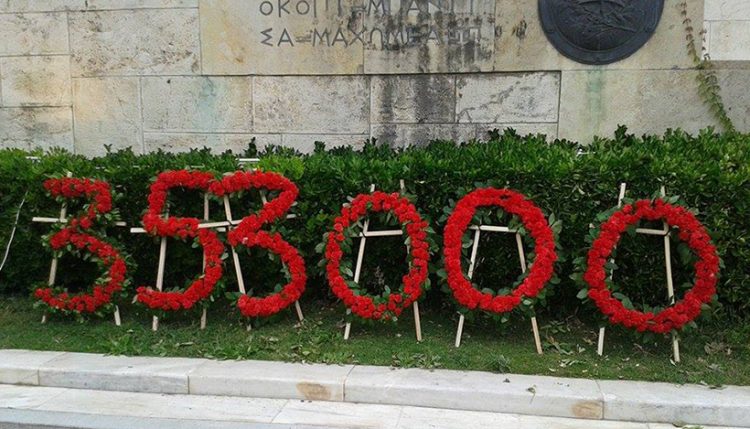 Το λογότυπο του Νίκου Λυγερού για τα 100 χρόνια από τη Γενοκτονία των Ελλήνων του Πόντου