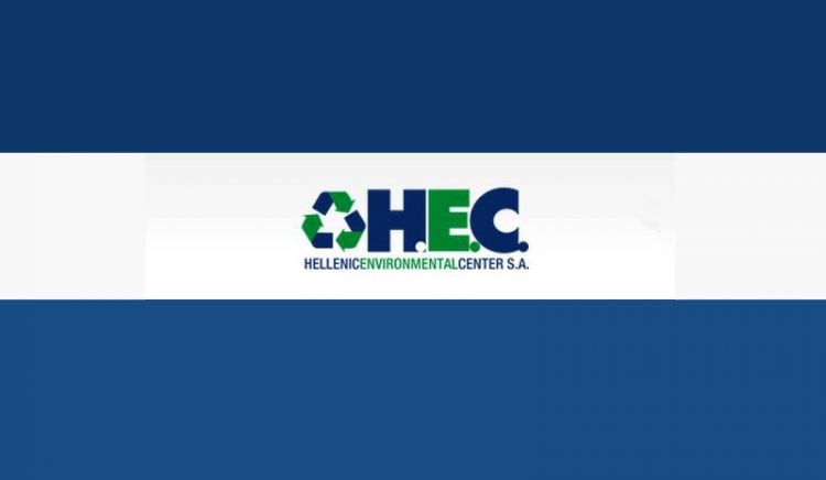 Η H.E.C. του ομίλου Aegean εξαγόρασε την περιβαλλοντική εταιρεία του γερμανικού ομίλου Eckelmann
