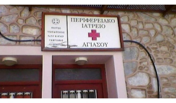 Με 500 ευρώ επιδοτεί γιατρούς η Περιφέρεια Βόρειου Αιγαίου