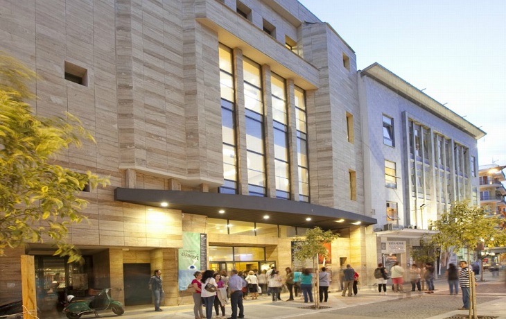 Ξεκινά στις Σέρρες η 11η Πανεπιστημιάδα Θεάτρου