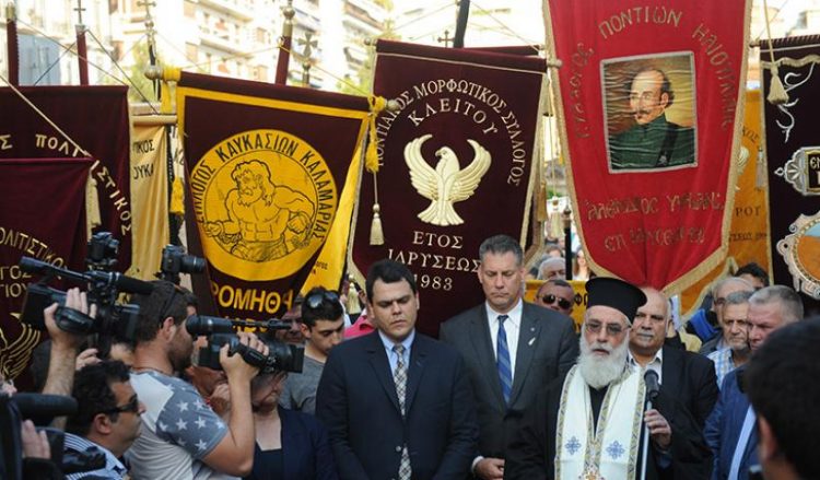 Под понтийскими знаменами и с «Христос Анести» на устах День памяти жертв Геноцида в Салониках