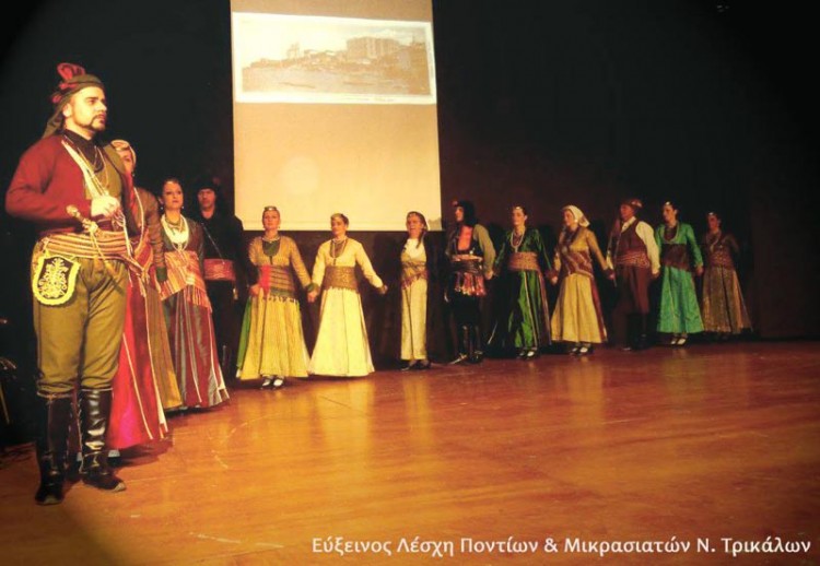 Η Εύξεινος Λέσχη Τρικάλων σε φιλανθρωπική εκδήλωση - Cover Image